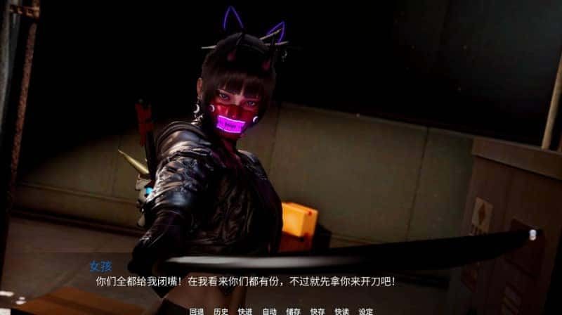 新天域 (新地平线) 角色路线 资料图 4